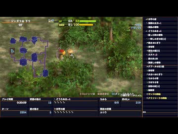 【45日目】1日30秒しかプレイできない風来のシレン6