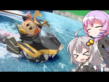 紲星と結月の道草エアライダー#1　一騎当千！槍武者ワドルディ【カービィのエアライダー】