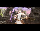 【FGO】ロンディニウム15