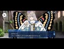 【FGO】ロンディニウム12