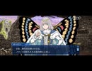 【FGO】ロンディニウム14