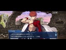 【FGO】ロンディニウム22