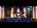 【FGO】第12節　ノリッジ（ll）21