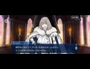 【FGO】第12節　ノリッジ（ll）22
