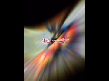 Dr.エッチなカニ4選