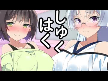 ゼミのおねーさん達と仲良くなっちゃう話