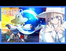 【MUGEN】旧章リスペクトⅢ 希望vs絶望大会 - その夢現は希望か絶望か -【part40前編】