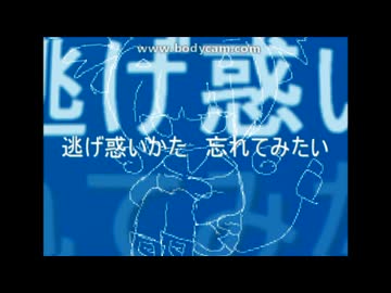 bojoしい