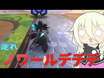 【ソフトウェアトーク実況】IAちゃんのエアライダー18【カービィのエアライダー】