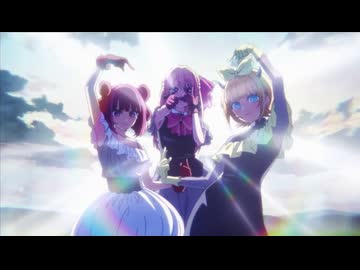 【推しの子】Bのリベンジ / B小町【第二十五話「入れ込み」挿入歌】