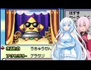 【伝説のスタフィー2】雪さん達が海を再び冒険 #15【VOICEVOX＋CeVIO実況】
