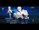【FGO】第12節　ノリッジ（ll）1