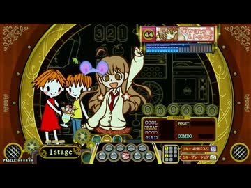 ぽかぽかレトロード(EX)