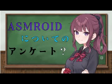 【アンケート？】普段の動画について聞きたいことがあります！【夏色花梨】