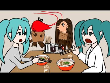 あのビエは今 feat. 初音ミク V6