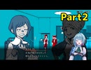 【実況】都市伝説解体センター　Part2