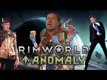 ④ラットキンAnomalyの裏技