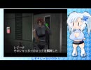 ディノクライシスを初見で遊ぶ雪さん2【VOICEVOX実況プレイ】