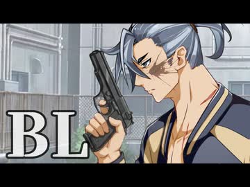 【フリ銀のBL劇場】染まらないで帰って【11話】【フリモメン×銀芽】【トークソフトBL】