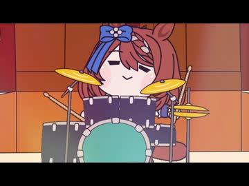 【＃ウマ娘】クリーク首相のドラムセッション【#高市早苗】