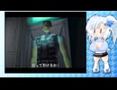 ディノクライシスを初見で遊ぶ雪さん４【VOICEVOX実況プレイ】