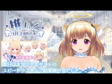 [切り抜き：天星癒唖２２]久しぶりの癒唖ころがし
