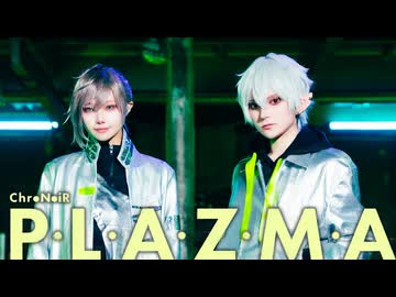 【にじさんじ】Plazma / ChroNoiR 踊ってみた【オリジナル振付】