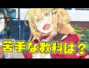 毎日投稿＃224【VOICEROID劇場】