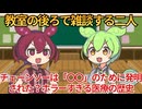 【衝撃】チェーンソーは「出産」のために発明された？ホラーすぎる医療の歴史【ずんだとあんこ劇場】