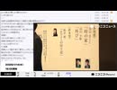 【ニコニコニュース】「第174回 芥川賞・直木賞発表＆受賞者記者会見」【2026/1/14】
