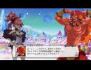 魔界戦記ディスガイア5 第5話「死を操るもの」 #4 【ストーリー動画】