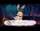 魔界戦記ディスガイア5 第6話「第六の戦士」 #2 【ストーリー動画】