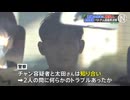 ベトナム人を殺人容疑で逮捕　２６歳日本人男性を刺す