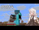 新あかりちゃんのマイクラハードコアPart4