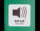 2026-01-11 5am パジャマで追い出された日