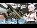 【EFT】# 334　5.45弾で最速の発射レート！すべてを薙ぎ払うNL545 GPモデル！【タルコフ/紲星あかり】