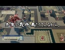 【初見】ファイアーエムブレム風花雪月実況プレイpart1143【プレイ】