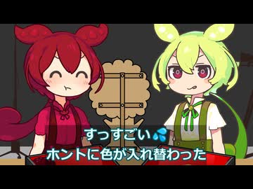 入れ替わる先輩に困惑する後輩