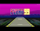 F-ZERO 99