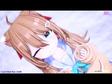【MMD】I Can't Wait【Neuro-sama】