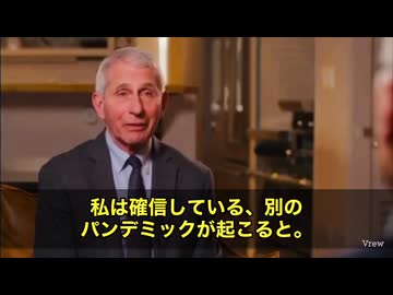 ゲイツ＆ブールラ発言が物議…次の“計画”はもう始まっている？