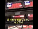 スーパーの「プレーンビーフ」、実はもう“ビーフだけ”じゃないかも⁉️  英語圏で今、警告が広がる。 パック裏をよく見ると、「natural flavorings（天然香料）」という表示。これが曲者‼️