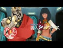 【初見】＃09 極限脱出ADV 善人シボウデスを実況プレイ！
