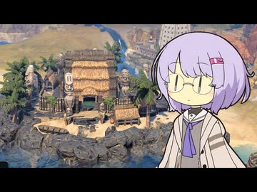 【civ7】自由な貴婦人と力の潮流 Ⅲ【サイイーダ・アル・フッラ×チョーラ】