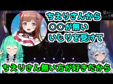 ちえりちゃんから○○の事をいじられた話をするねぐせちゃん【アップランド切り抜き】
