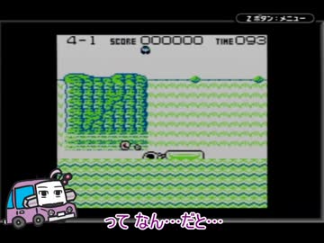 ゆかりさんのレトロゲーム実況　#5 バニシングレーサー part4