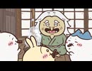 ちいかわ シーズン2　第307話　「山姥②」