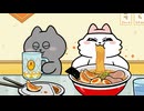 ンめねこ　#39　「しょうがつぶとり」