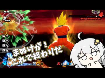頑張れヤムチャあかり２【ドラゴンボールザブレイカーズ】
