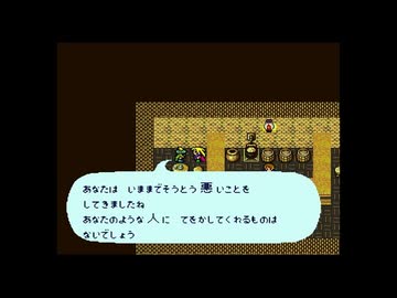 1から始めるロマンシングサ・ガ 10-1回目